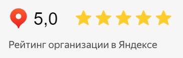 Рейтинг компании в Яндексе